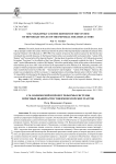С.М. Волконский и проект реформы системы почетных званий артистов императорских театров