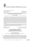 Оказание администрацией США непрямой военной поддержки афганским моджахедам в 1980-е годы
