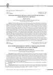 Из истории деятельности учетно-ссудного банка Персии (по материалам русских архивов)
