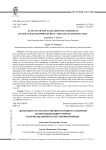 Деятельность государственного комитета обороны по использованию трофеев в период Великой Отечественной войны