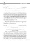 Уездные по крестьянским делам присутствия в Беларуси (1878-1901 гг.)
