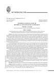 Sovereign court of Vasily III: historical and genealogical research