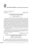 Добровольцы в византийской армии позднего периода: к вопросу о телематариях