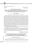 О причинах конфликта между иерархами Херсонской, Сугдейско-Фульской и Готской митрополий за приходы южного берега Крыма (вторая половина XIV в.)