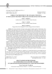Иностранные военнопленные на территории Астраханской губернии в годы Первой мировой войны и российской революции