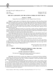 Левые лейбористы и всеобщая стачка 1926 года в Великобритании