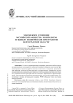 Молодежное отделение российского общества политологов осваивает политическое пространство Волгоградской области