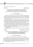 Гончарно-ремесленный центр у станицы Суворовской в структуре поселенческих памятников салтово-маяцкой культуры на Нижнем Дону