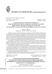 III международная научная конференция "Военная история России: проблемы, поиски, решения", посвященная 160-летию окончания Крымской войны 1853-1856 гг. (Волгоград, 23-24 сентября 2016 г.)