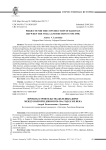 Проекты строительства железных дорог между Волгой и Доном в 30-50-х годах XIX века