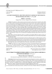 Восточные традиции и инновации в сарматских памятниках второй половины II - IV в. н.э