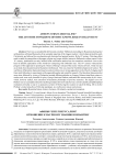 Афины versus Иерусалим? Отношение к научному знанию в Византии