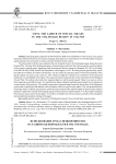 Использование труда спецконтингента в Сталинградской области в 1942-1945 годах