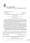 Демографические последствия Сталинградской битвы