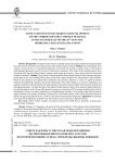 Soviet and post-Soviet models of development of the timber industry complex of Russia in the second half of the 20th century: problems, challenges, solutions