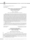 Польская историография вооруженного конфликта в Чечне (обзор публикаций)