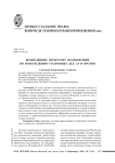 Возвращение прокурору полномочий по возбуждению уголовных дел: за и против