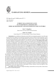 Актуальные правовые вопросы обеспечения доступа к экологической информации посредством информационно-телекоммуникационных сетей