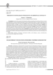 Медиативные технологии разрешения семейных конфликтов