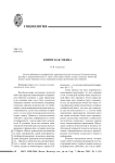Книги как медиа