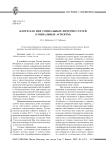 Блоги как вид социальных интернет-сетей (социальные аспекты)