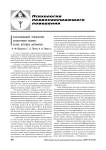 Классификация (типология) посетителей казино, залов игровых автоматов