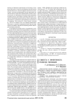 Сущность и эффективность тренингов мотивации