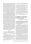 Организация и оценка качества патриотического воспитания в учебных заведениях