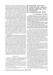 Формирование физической и психологической готовности студентов юридических вузов к деятельности в правоохранительных органах