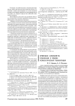 Превенция самоубийств: социальная и медико-психологическая реабилитация