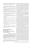 Учебно-познавательная деятельность и лингвокультурологическая компетентность