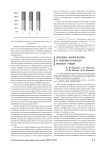 Проблемы формирования и совершенствования мотивов учения