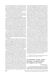 Рейтинговая система оценки знаний в образовательном учреждении МВД России