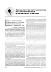 Теория и практика развития гражданственности средствами государственно-правовых дисциплин в юридическом вузе
