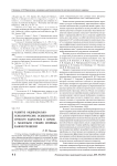 Развитие индивидуально-психологических особенностей личности подростков в семьях с различными стилями семейных взаимоотношений