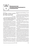 Состояние, структура и динамика заражения ВИЧ-инфекцией (на примере Омской области)