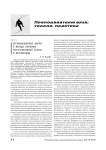 Организационные формы и методы обучения: ретроспективный анализ и перспективы