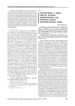 Проектирование и оценка качества экранных образовательных сред: результаты опытно-экспериментальной работы