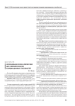 Использование полосы препятствий для совершенствования координационных способностей
