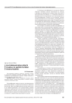 Классификация доказательств по делам об административных правонарушениях