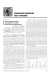 Диагностический комплекс «направленность на военно-профессиональную деятельность»