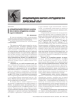 Метод криминалистического анализа преступления: определение, основные задачи и элементы