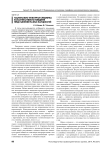 Национально-культурная специфика коммуникативного поведения представителей разных народностей