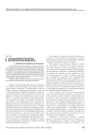 Использование технологии контекстного обучения в вузе