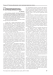 О речевом образовании в эпоху электронных переписки и чтения