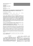 Нефермижидкостное поведение сильнокорреляционных ферми-систем и эффективная масса квазичастиц