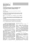 Некоторые новые результаты о трехмерных узлах в замкнутых 2-связных 6-мерных многообразиях. Часть 2 (доказательства основных теорем)