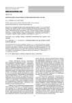 Контракции квантовых симплектических групп