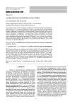 Калибровочные симметрии Кэли-Клейна