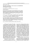 Миграции гуменника (Anser fabalis) на европейском северо-востоке России